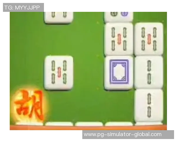 pg麻将胡了输30-面对策略陷阱，遭遇pg麻将的败局分析与调整策略-pg麻将胡了输30